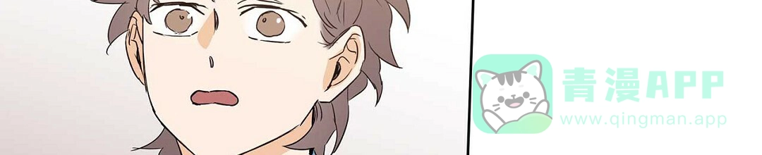 《B级向导》第77话 第11页