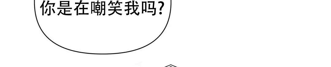 《B级向导》第77话 第47页