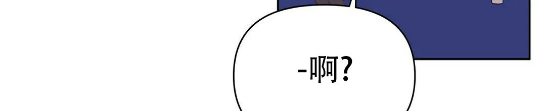 《B级向导》第77话 第57页