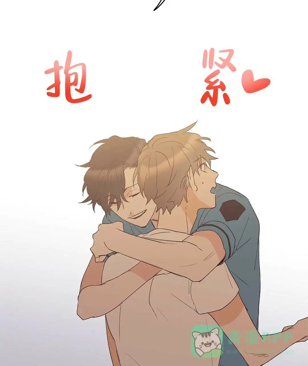 《B级向导》第77话 第66页