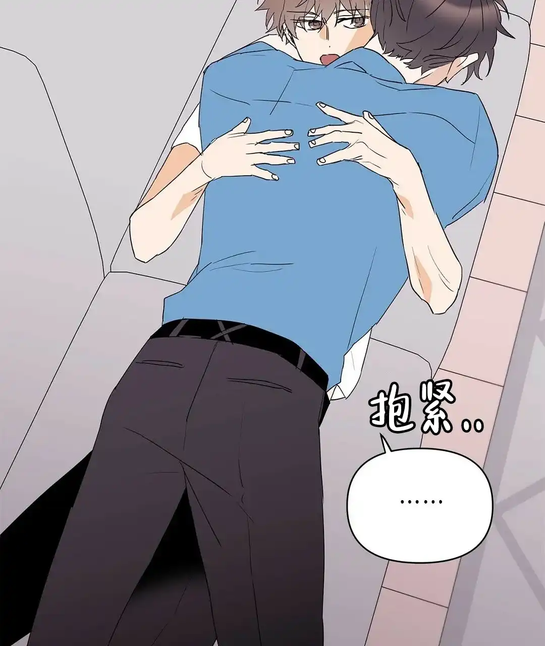 《B级向导》第78话 第5页