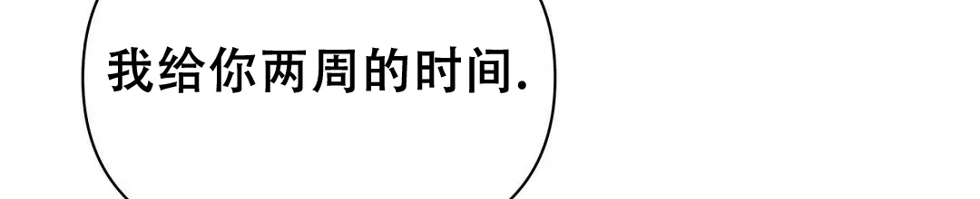 《B级向导》第78话 第58页