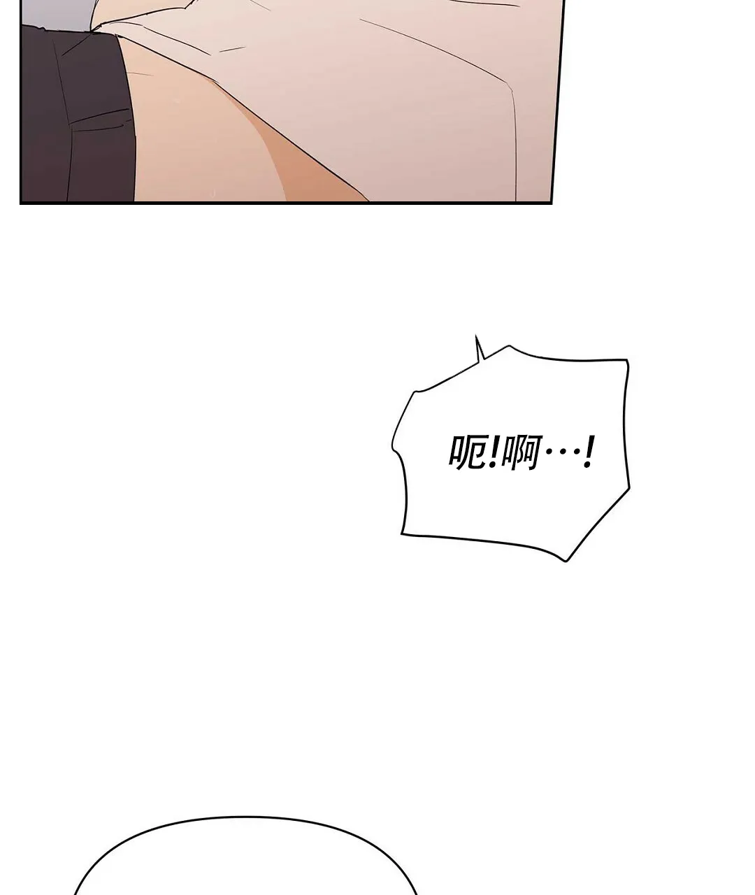 《B级向导》第78话 第57页