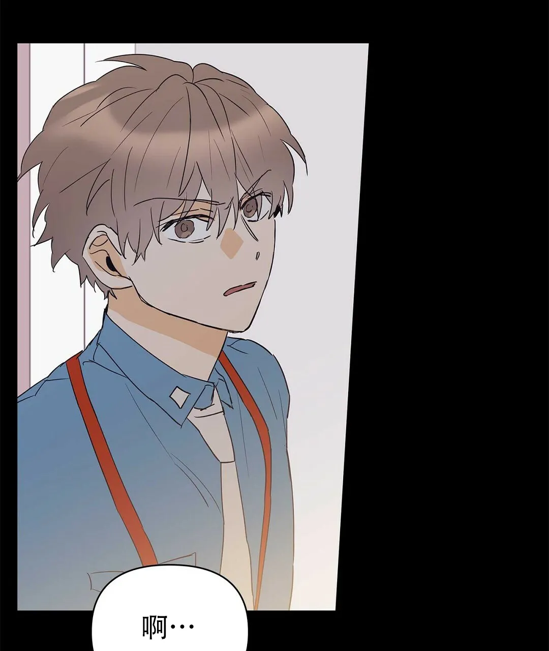 《B级向导》第79话 第50页