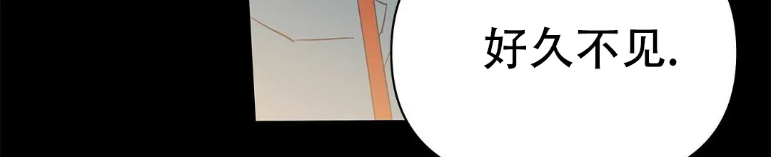 《B级向导》第79话 第53页
