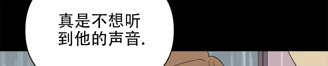 《B级向导》第79话 第59页