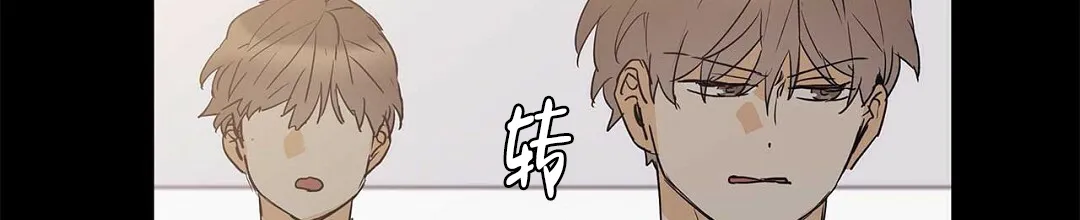 《B级向导》第79话 第57页
