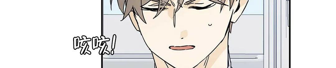 《B级向导》第8话 第49页