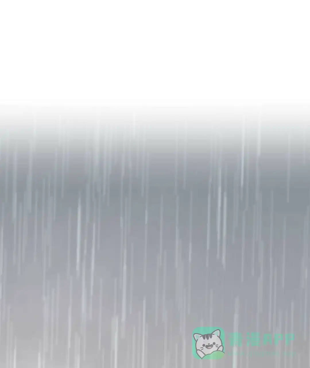 《B级向导》第80话 第1页