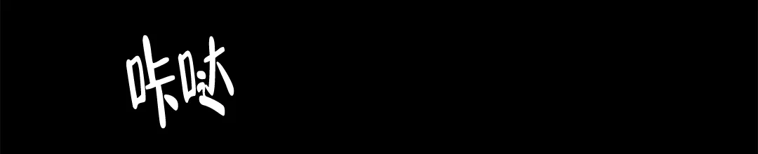 《B级向导》第80话 第55页