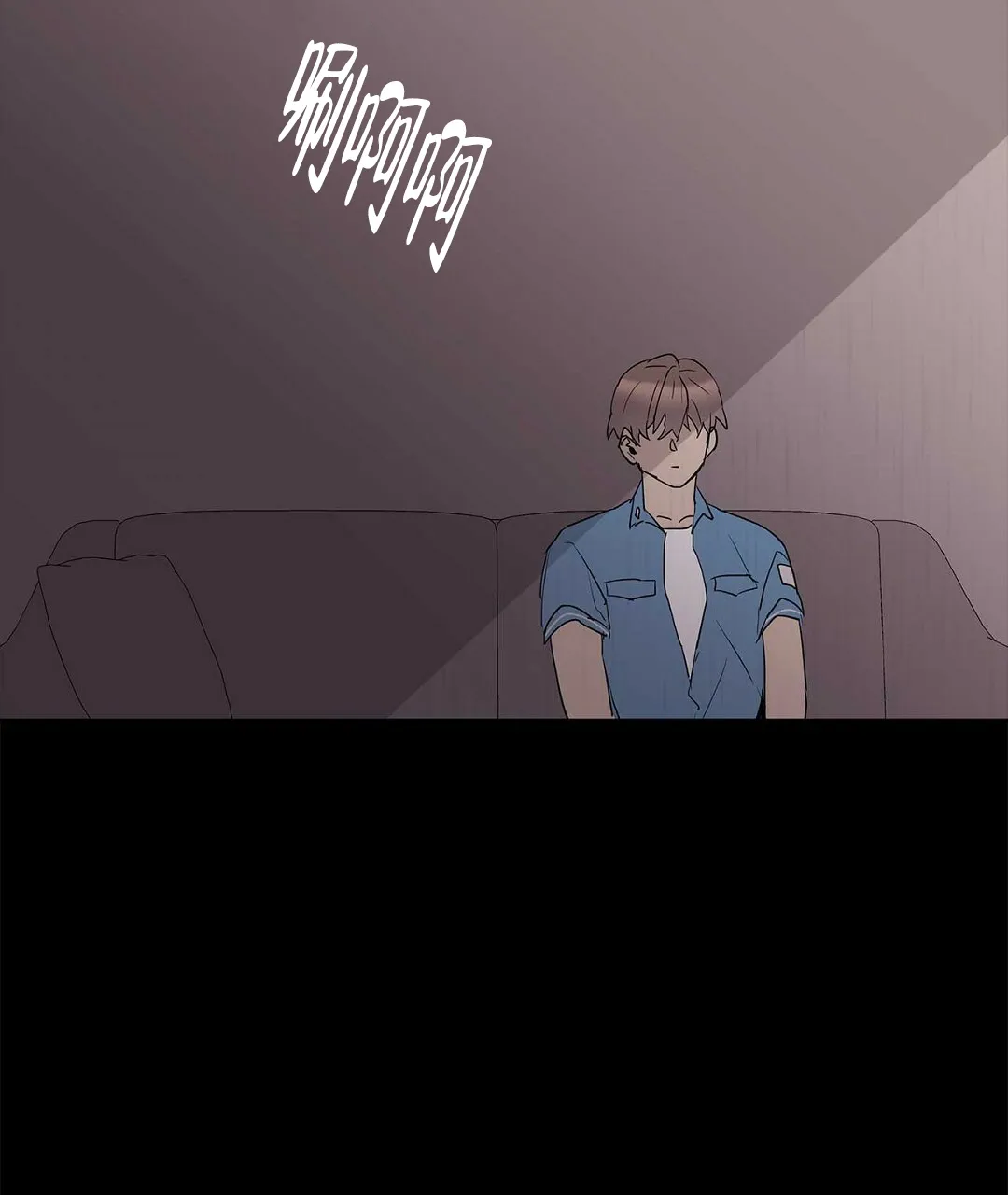 《B级向导》第80话 第44页