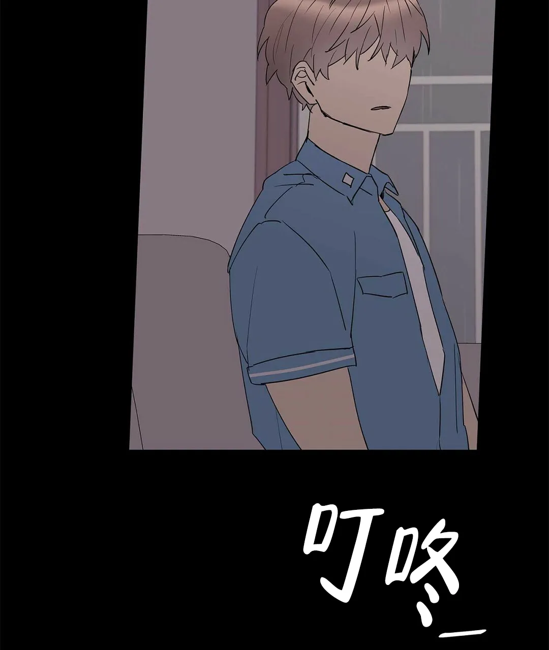《B级向导》第80话 第52页