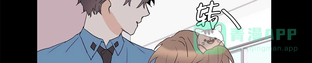 《B级向导》第80话 第26页