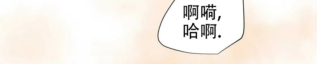 《B级向导》第81话 第24页