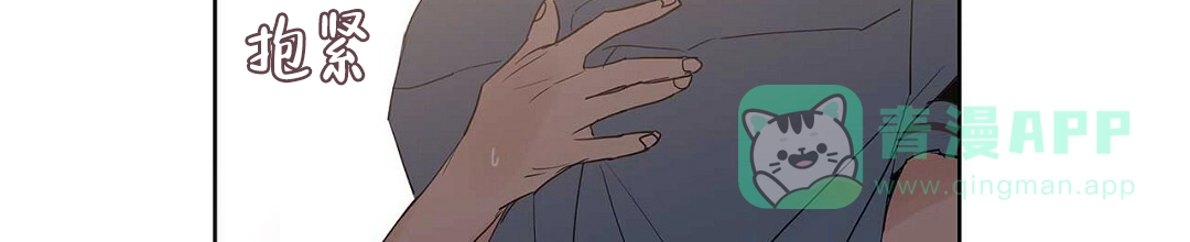 《B级向导》第81话 第26页