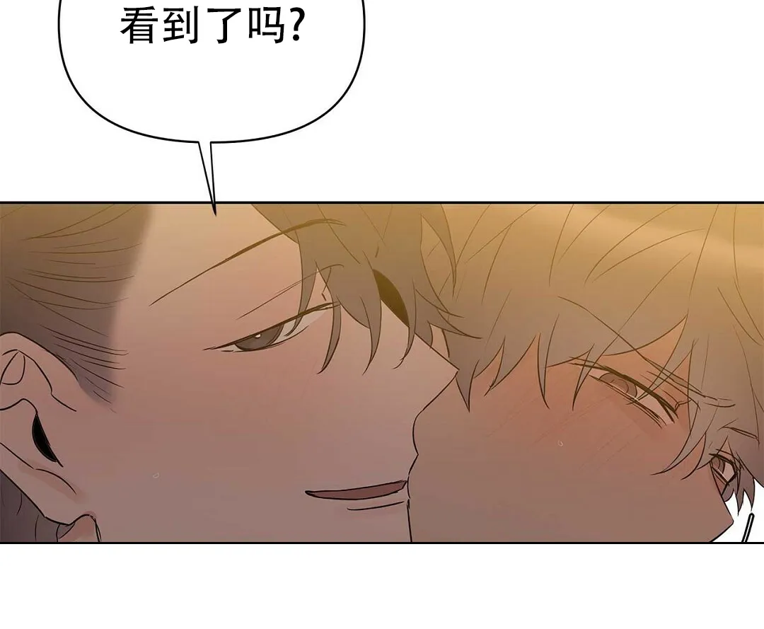 《B级向导》第81话 第55页