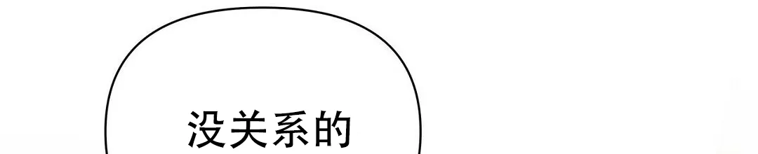 《B级向导》第81话 第18页