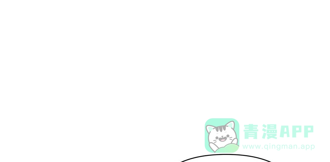 《B级向导》第81话 第56页