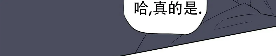 《B级向导》第81话 第37页