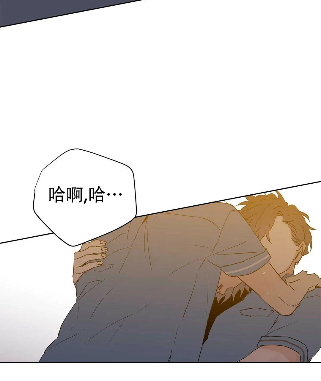 《B级向导》第81话 第38页