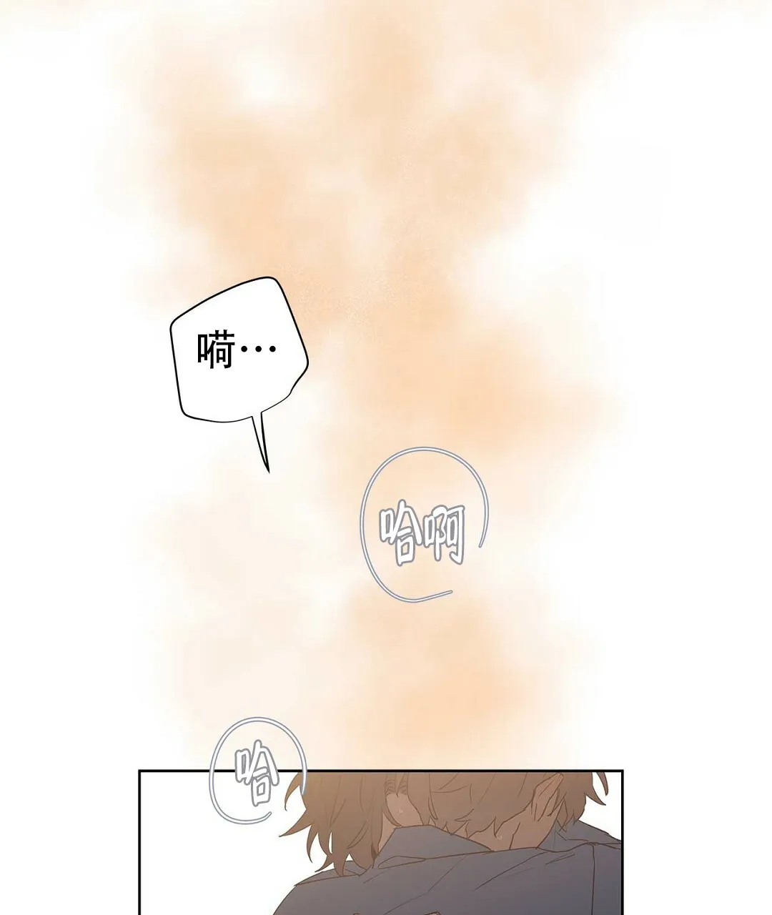 《B级向导》第81话 第25页