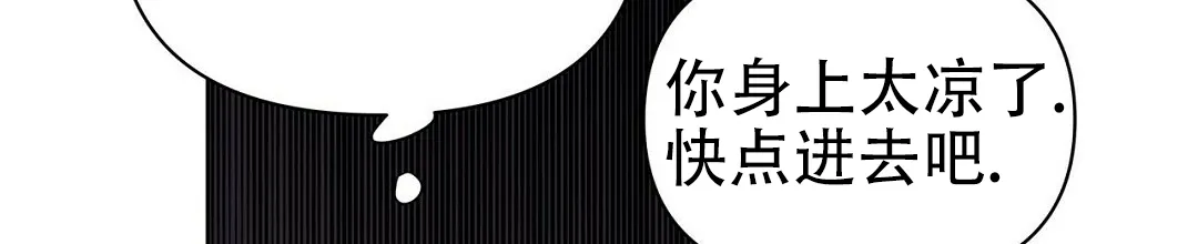 《B级向导》第83话 第39页