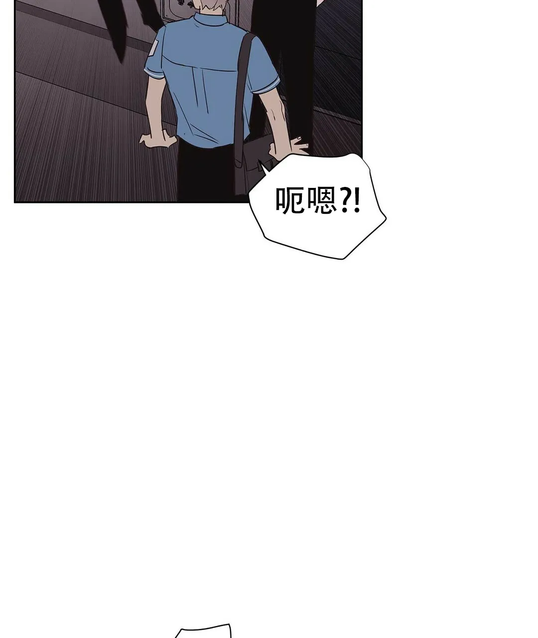 《B级向导》第83话 第30页