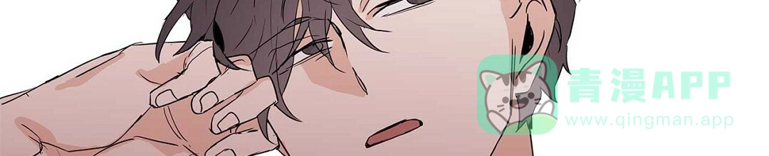 《B级向导》第84话 第31页