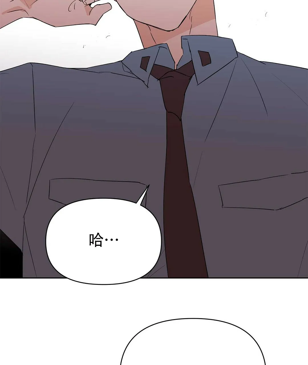 《B级向导》第84话 第32页