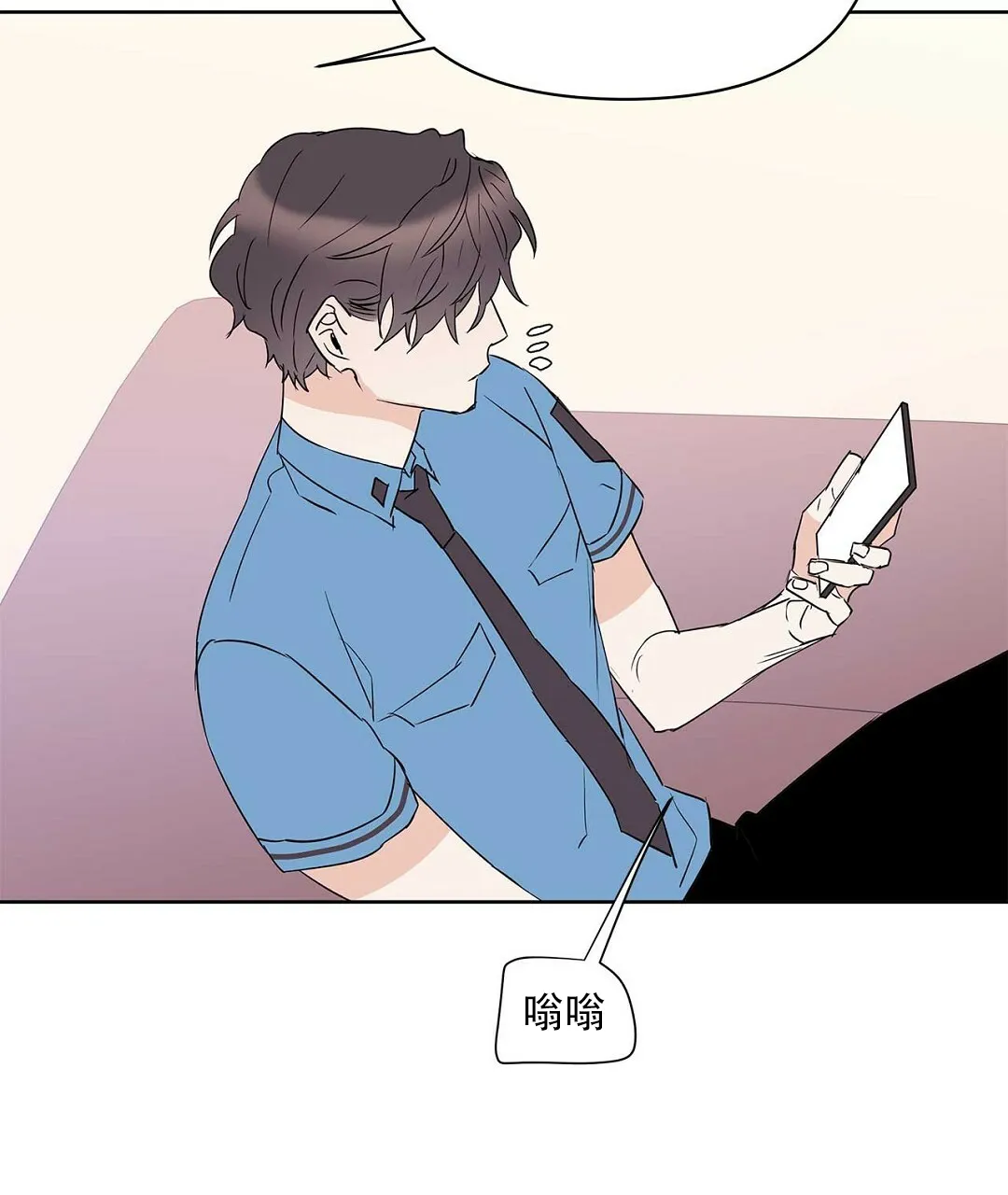 《B级向导》第84话 第25页