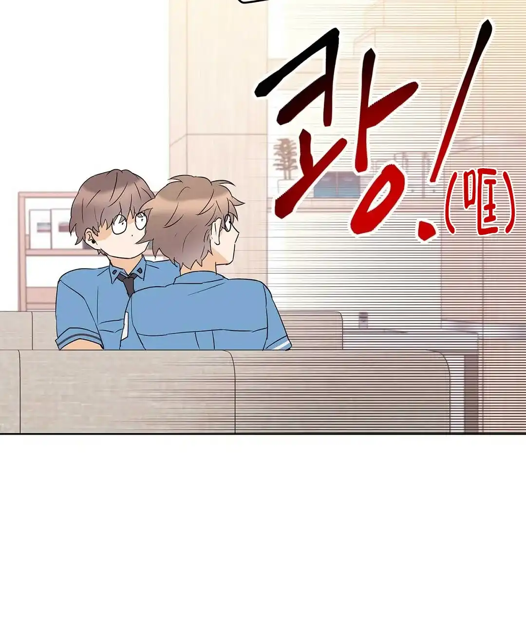 《B级向导》第85话 第15页
