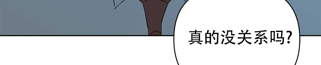 《B级向导》第85话 第4页
