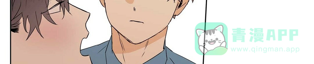 《B级向导》第85话 第76页