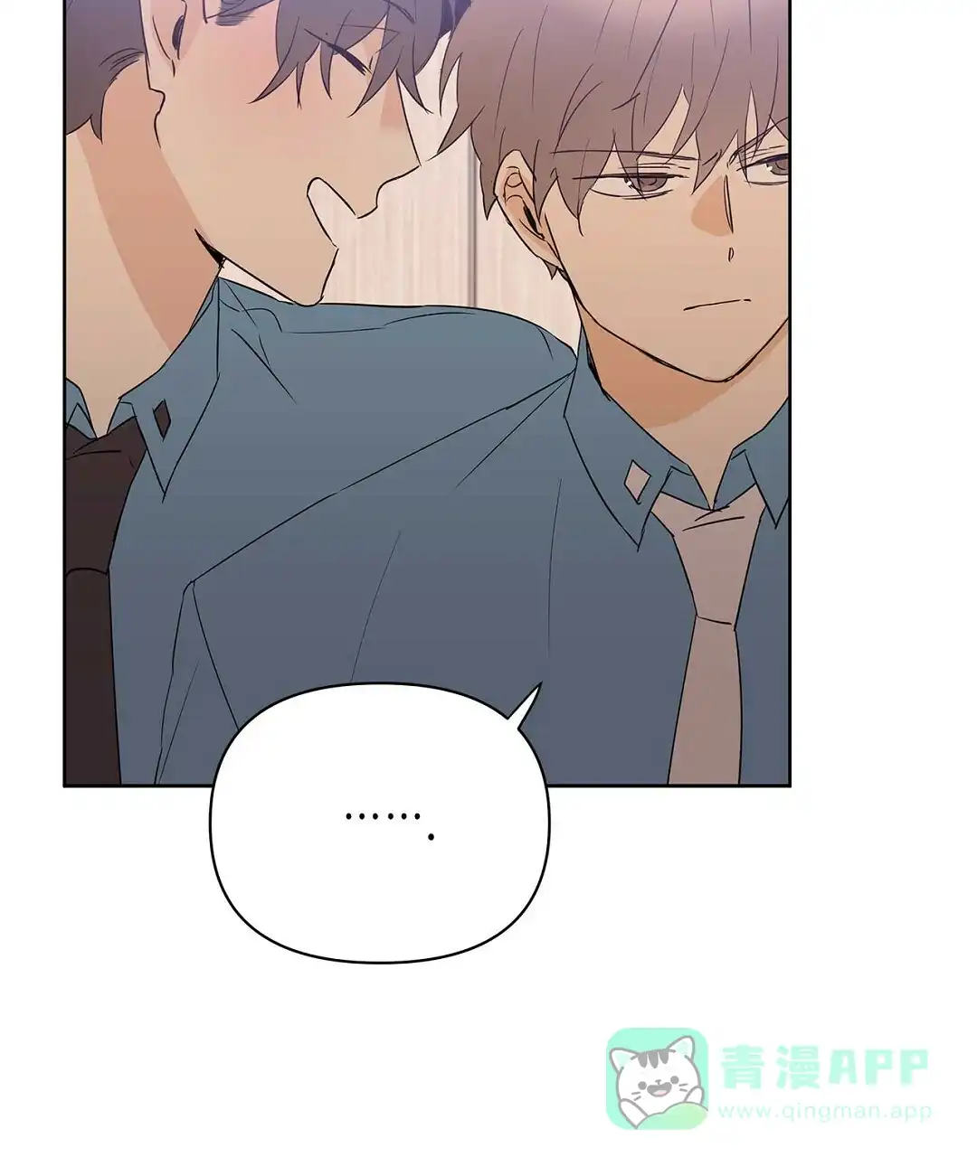 《B级向导》第85话 第41页
