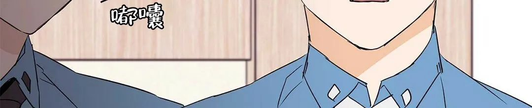 《B级向导》第85话 第44页