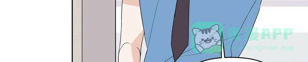 《B级向导》第85话 第26页