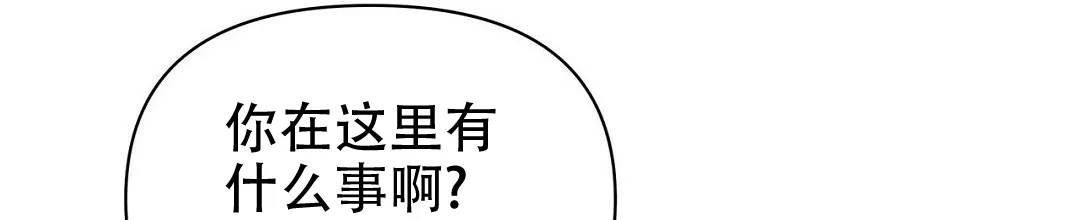 《B级向导》第85话 第28页