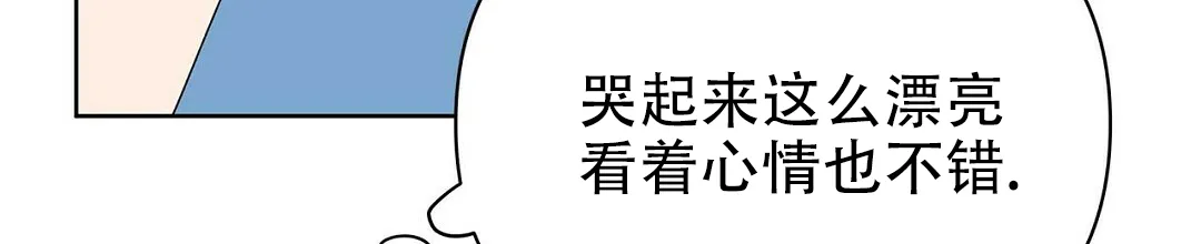 《B级向导》第86话 第33页