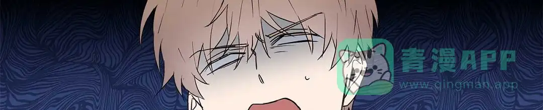 《B级向导》第86话 第41页