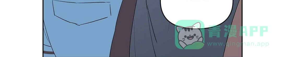 《B级向导》第86话 第11页
