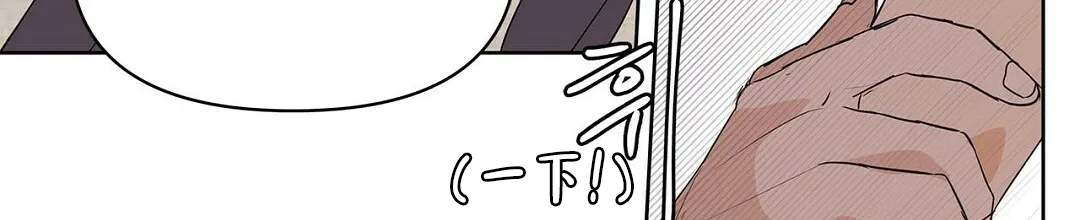 《B级向导》第86话 第17页