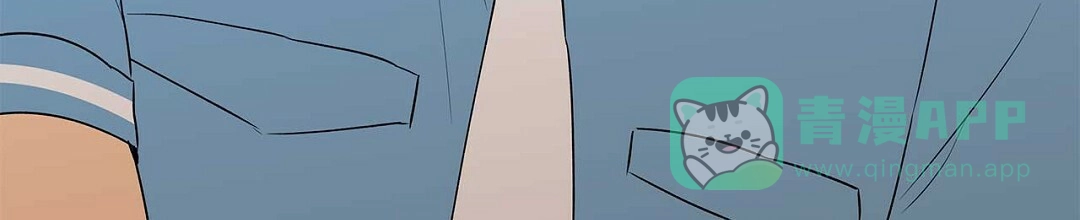 《B级向导》第87话 第66页