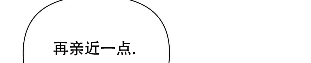《B级向导》第87话 第14页