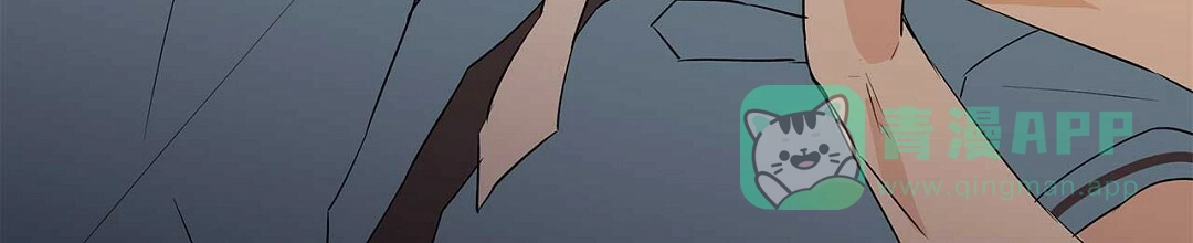 《B级向导》第87话 第56页