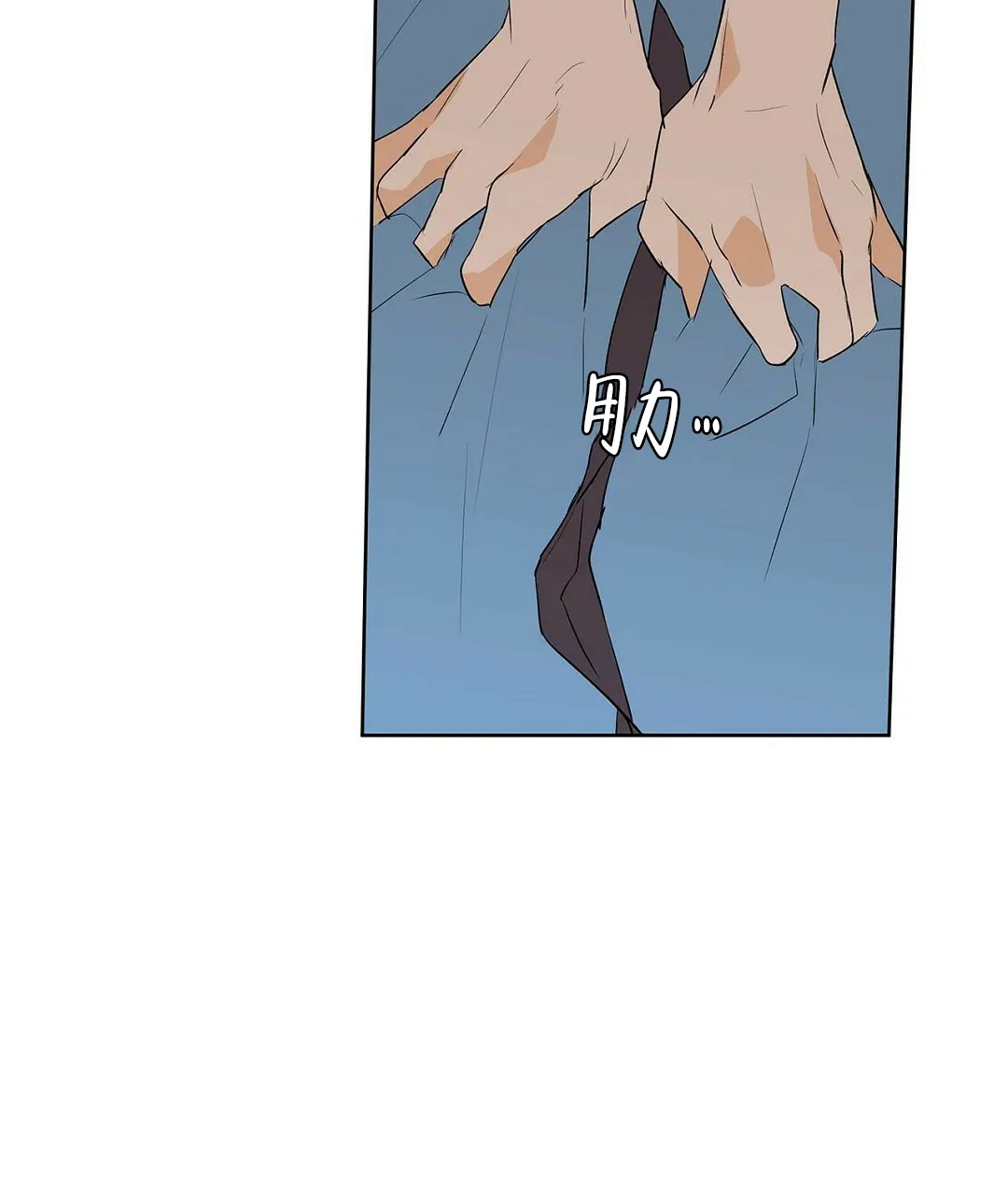 《B级向导》第88话 第7页