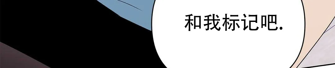 《B级向导》第88话 第28页
