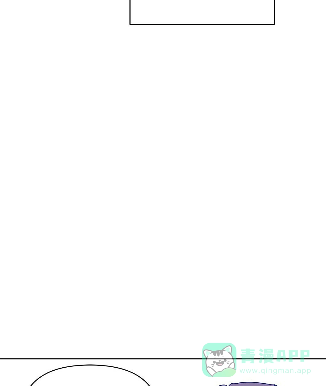 《B级向导》第89话 第46页