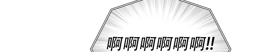 《B级向导》第89话 第75页