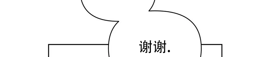 《B级向导》第89话 第49页