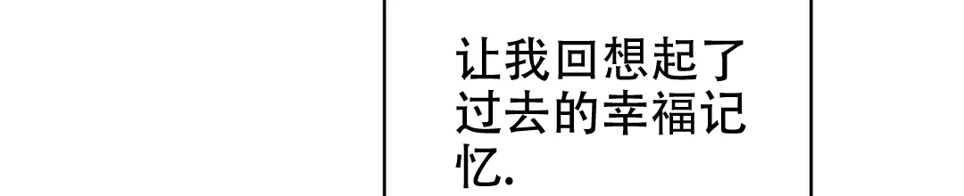 《B级向导》第89话 第45页